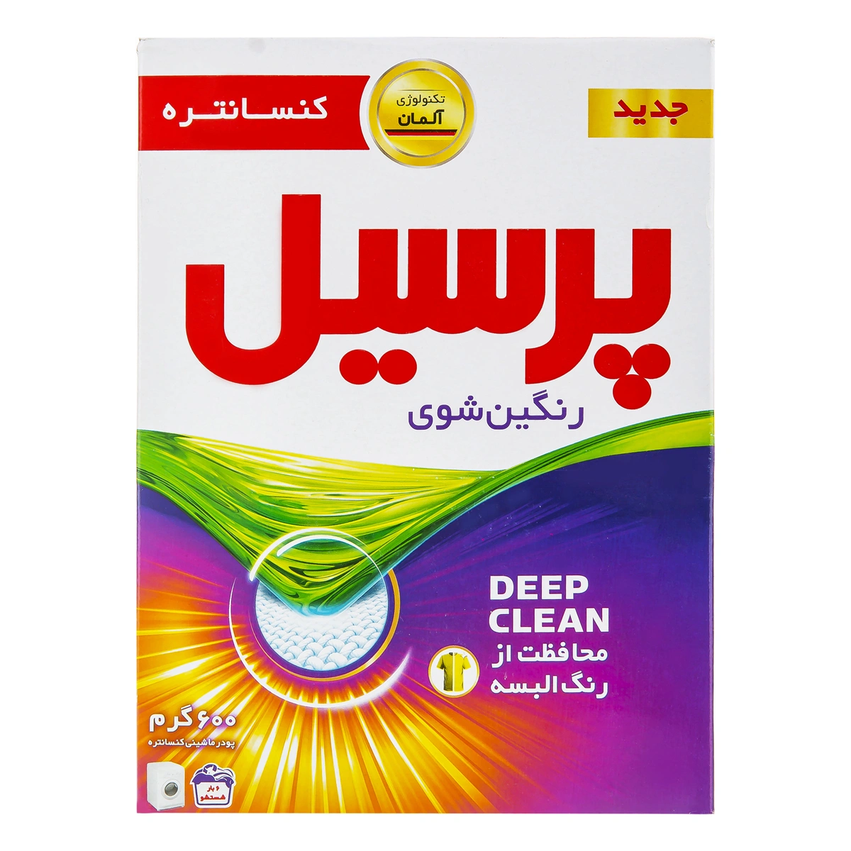 پودر ماشینی رنگین شوی 600گرم پرسیل