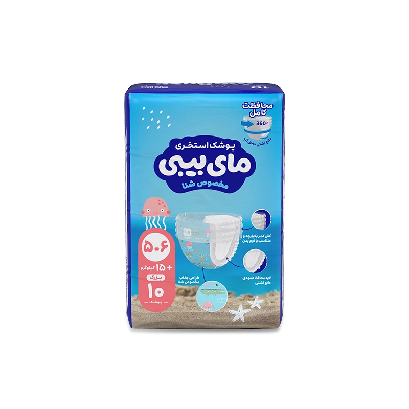 پوشک استخری سایز بزرگ 10عددی مای بیبی
