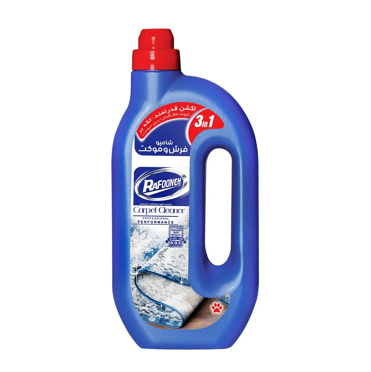 شامپو فرش و موکت 1000گ 3*1 رافونه