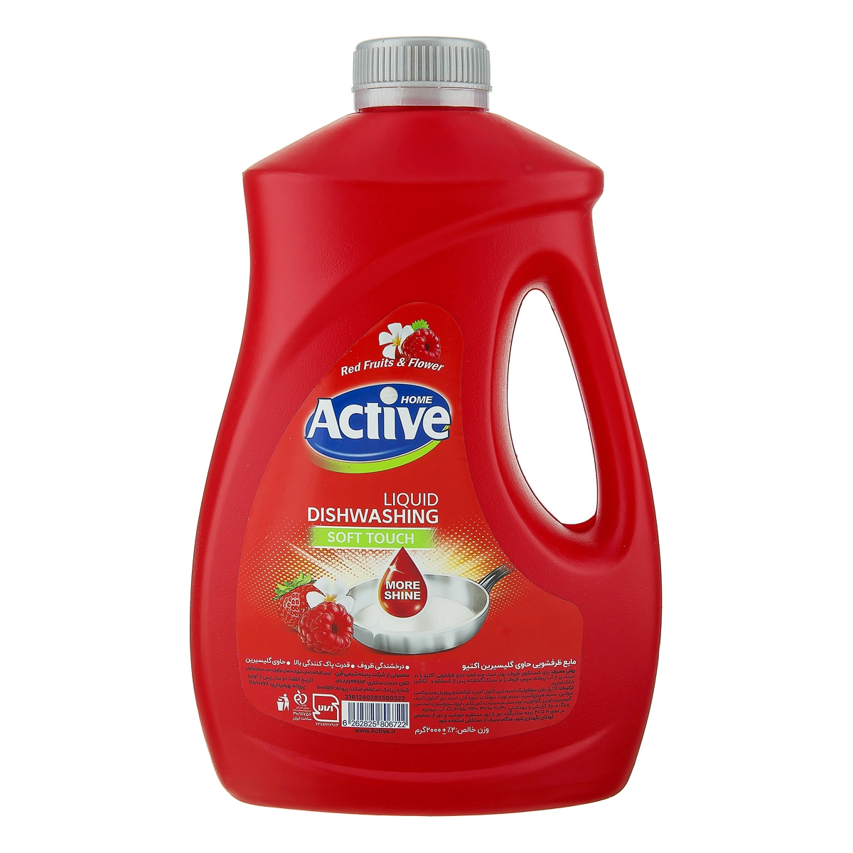 مایع ظرفشویی 2000گ قرمز اکتیو