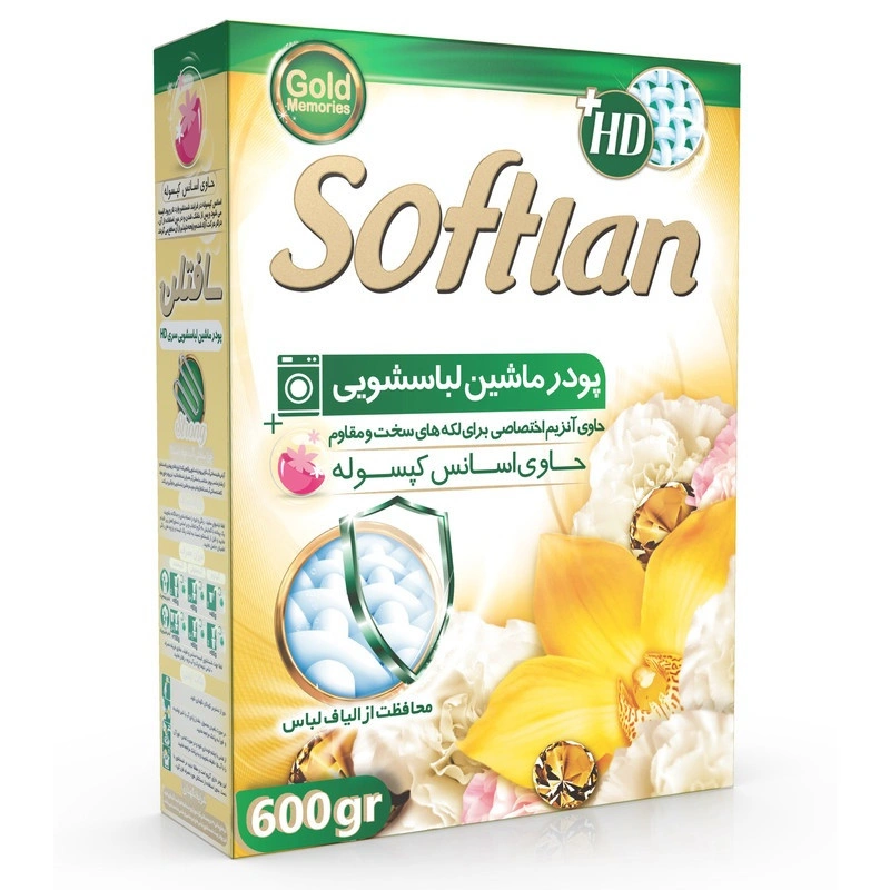 پودر لباسشویی 600گ سافتلن
