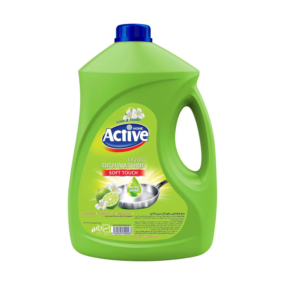 مایع ظرفشویی 3500 گرمی سبز اکتیو