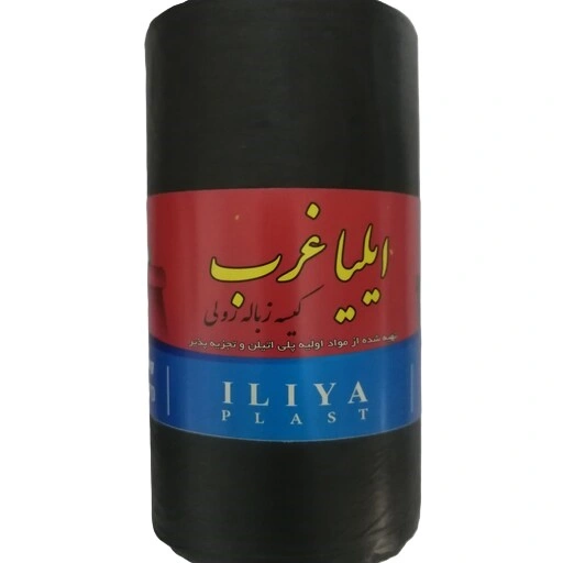 کیسه زباله رولی مشکی 55*70 ایلیاغرب