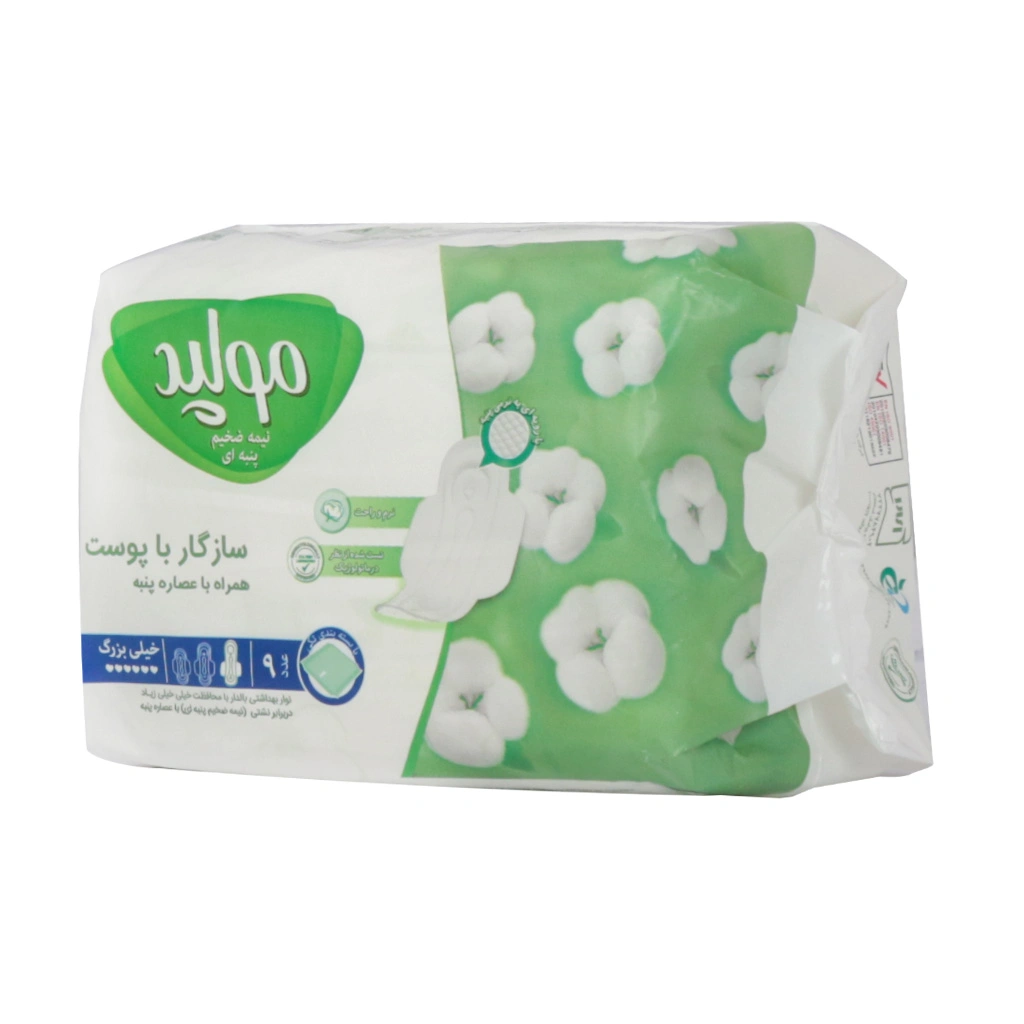 نوار بهداشتی پنبه ای 9عددی خیلی بزرگ مولپد