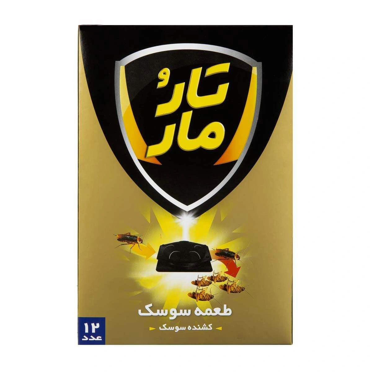 طعمه سوسک کش 12ع تارومار