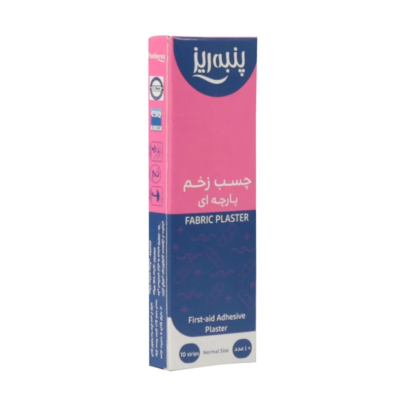 چسب زخم پارچه ای10ع پنبه ریز