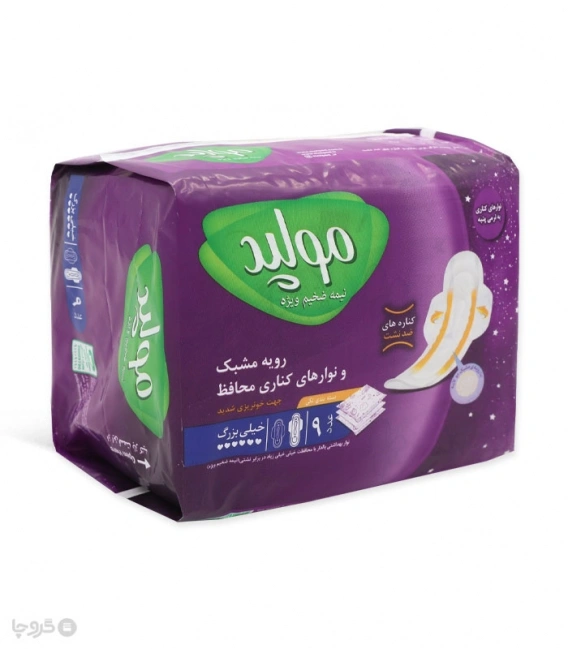 نواربهداشتی مشبک نیمه ضخیم خیلی ضخیم مولپد