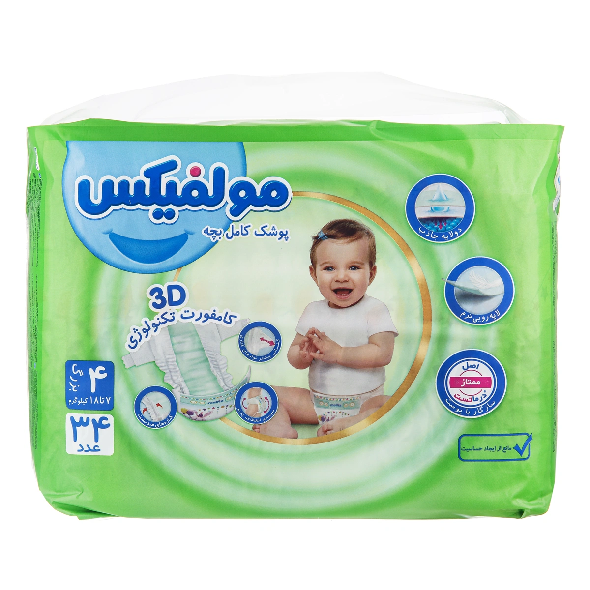 پوشک بچه سایز 4 بزرگ 34 عددی مولفیکس