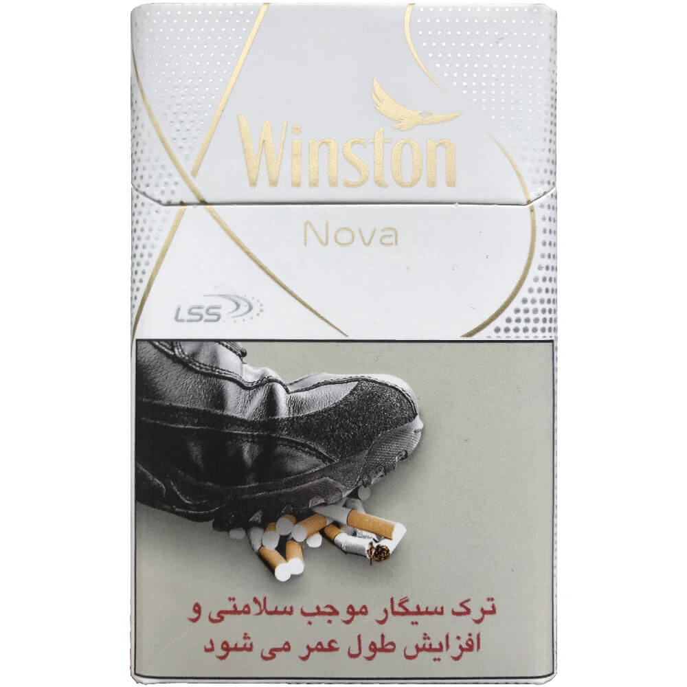 وینستون نووا سفید