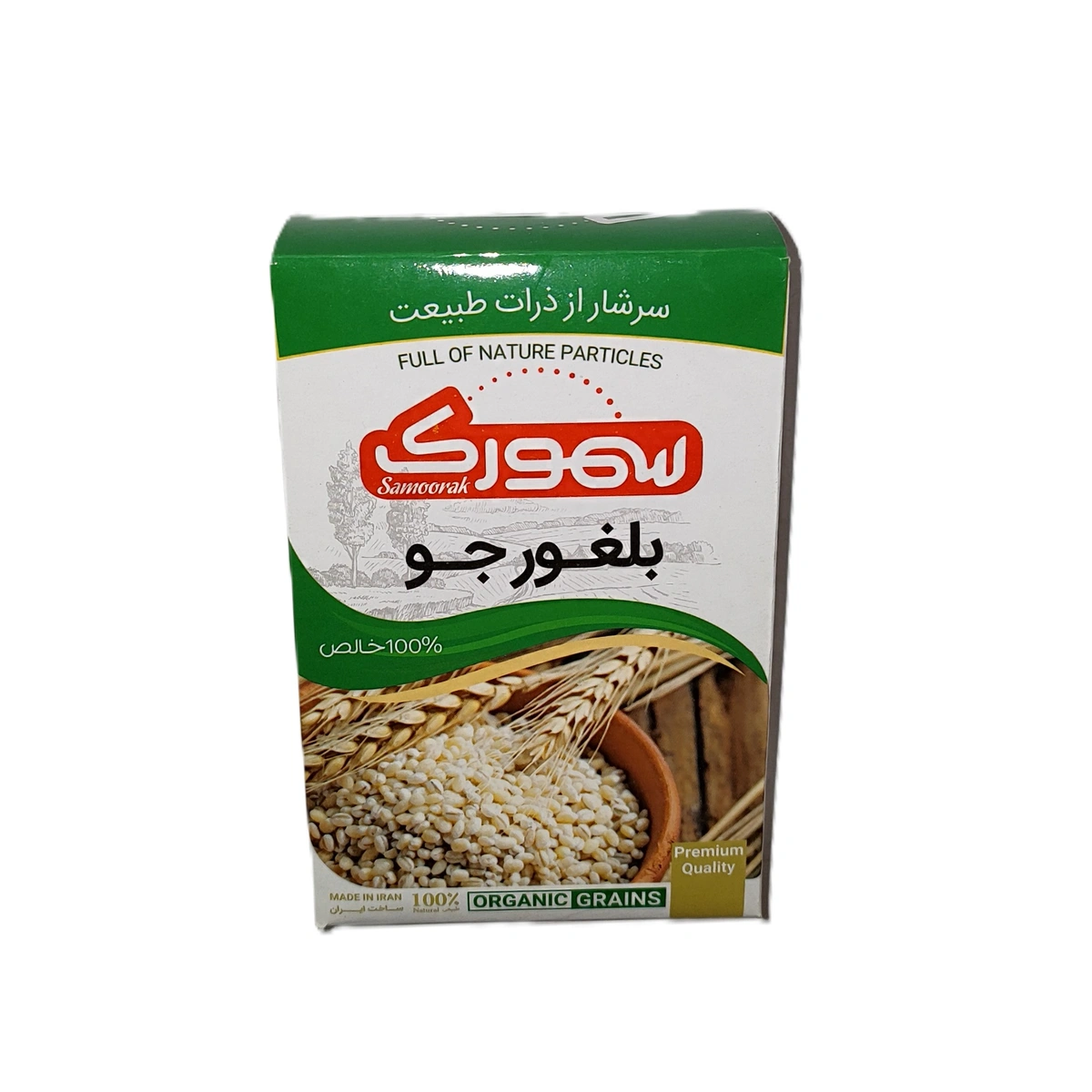 بلغور جو 300گرم سمورک