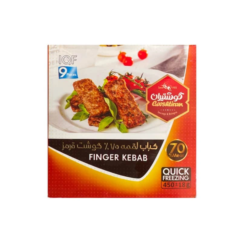 کباب لقمه 70%گوشتیران