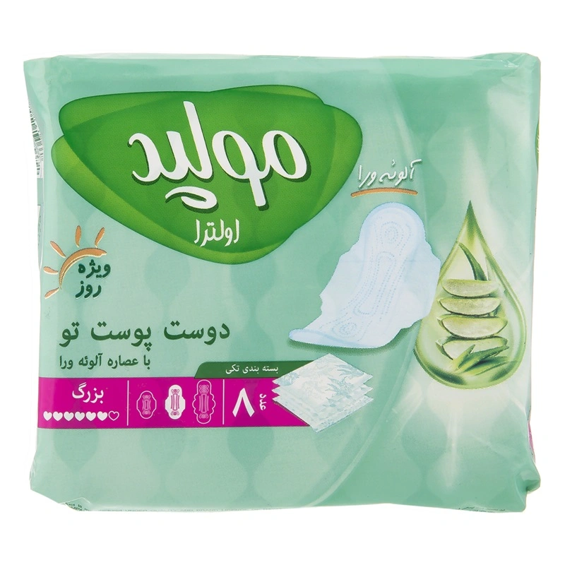 نوار بهداشتی با عصاره آلوئه ورا 10عددی بزرگ ویژه روز مولپد