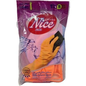 دستکش ظرفشویی ساق کوتاه کوچک نایس من