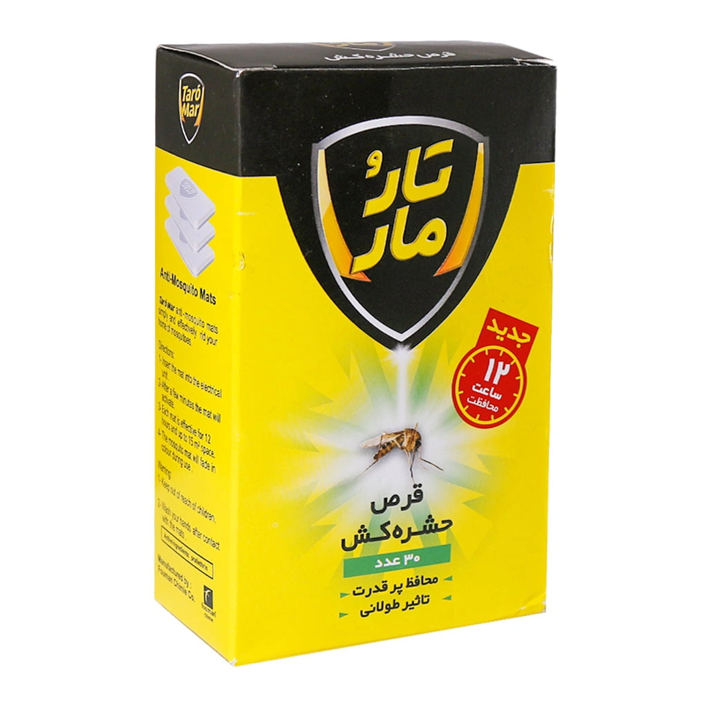 قرص حشره کش 30ع تارومار