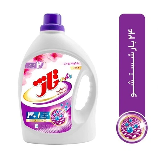 مایع لباس رنگین 2.7کیلو شکوفه بهاری تاژ