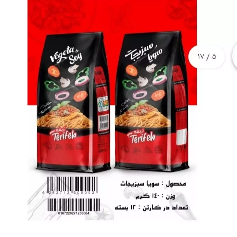 سویا طعم دار سبزیجات 140گرم تریفه