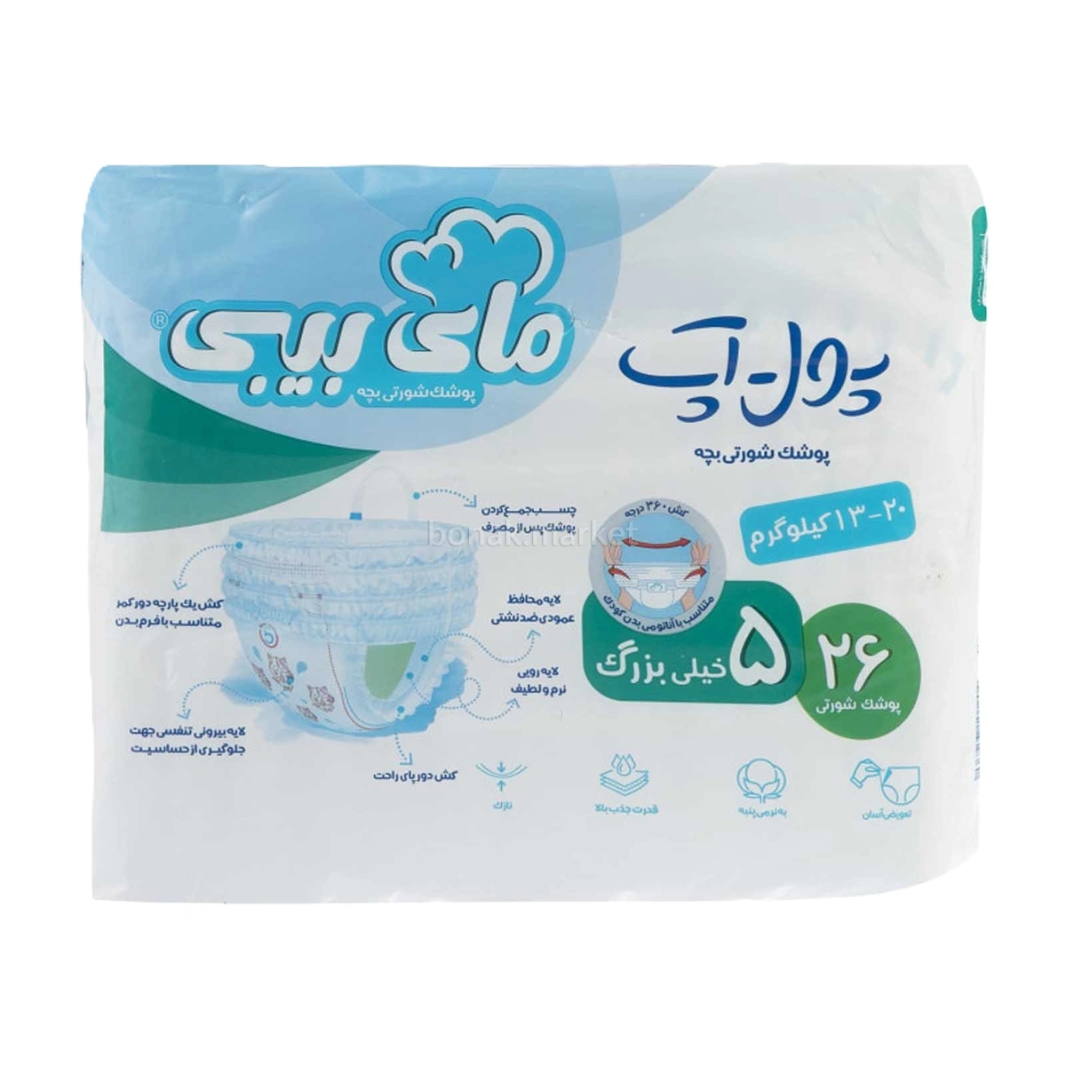 پوشک بچه شورتی پول آپ سایز5 26عددی مای بیبی