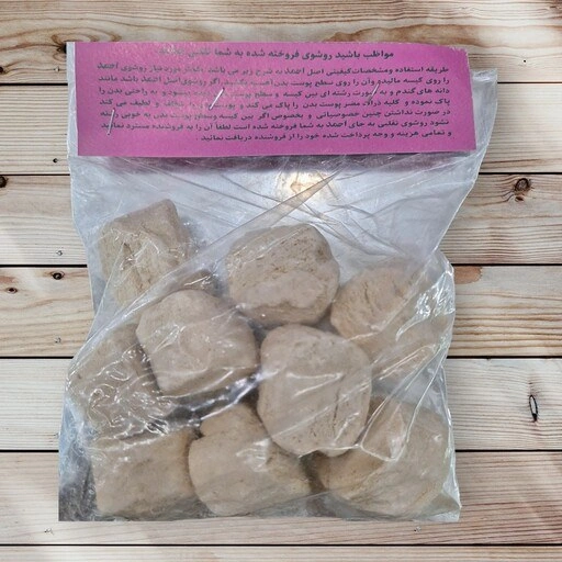 روشور احمد/پاکیزه