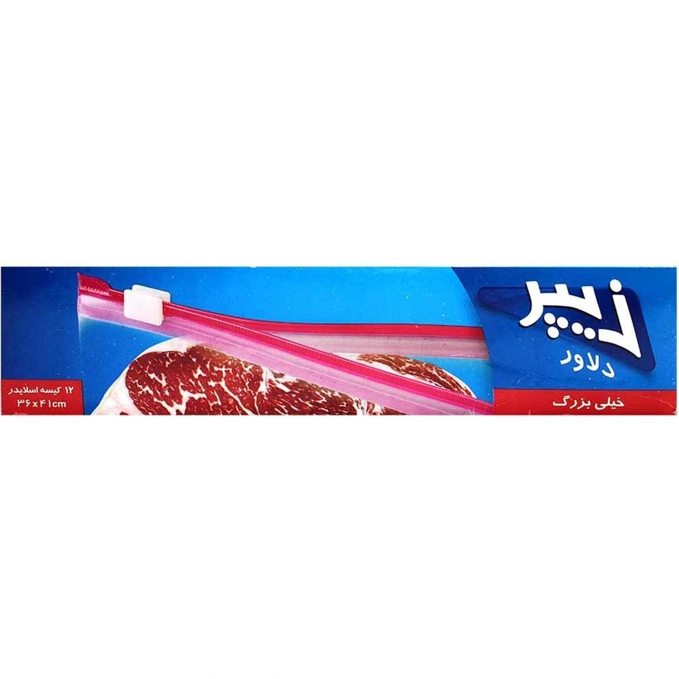 زیپ کیپ خیلی بزرگ12عددی دلاور
