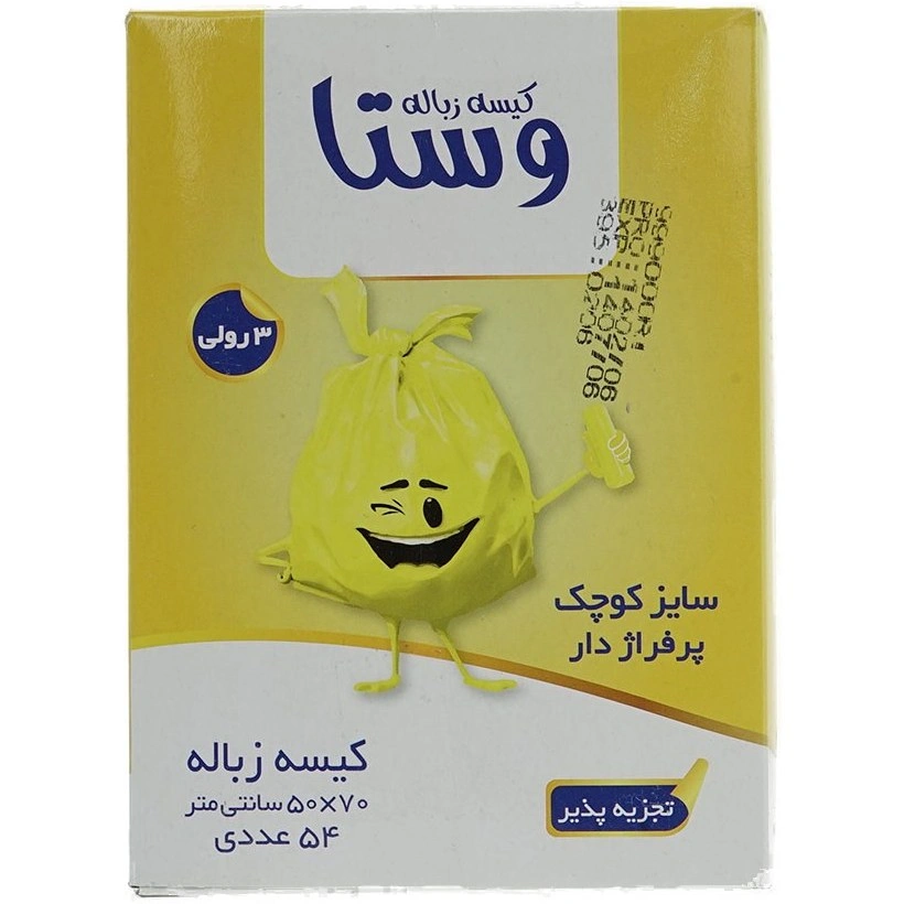 کیسه زباله 70*50 54ع  رولی وستا