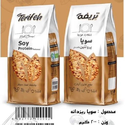 سویا ساده پروتئین 200 گ تریفه