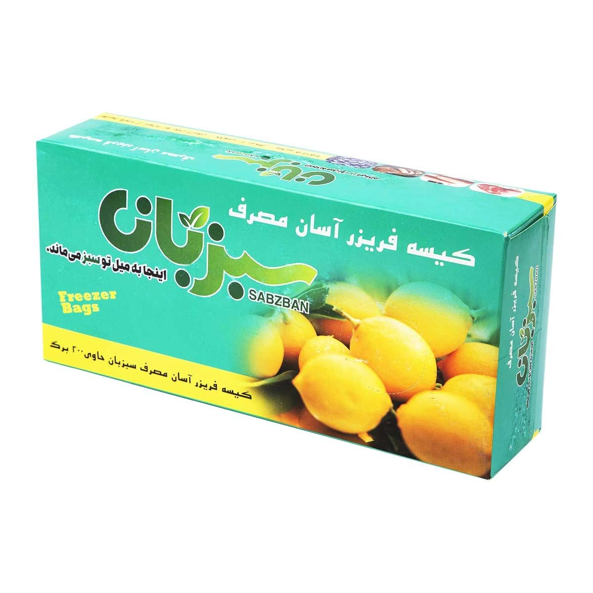 کیسه فریزر آسان مصرف 120ع سبزبان