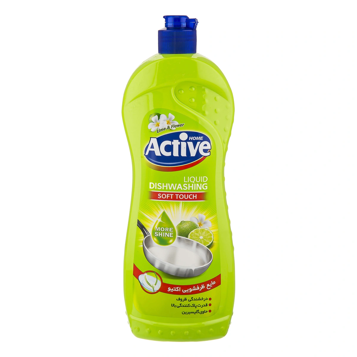 مایع ظرفشویی 750 گرمی سبز اکتیو