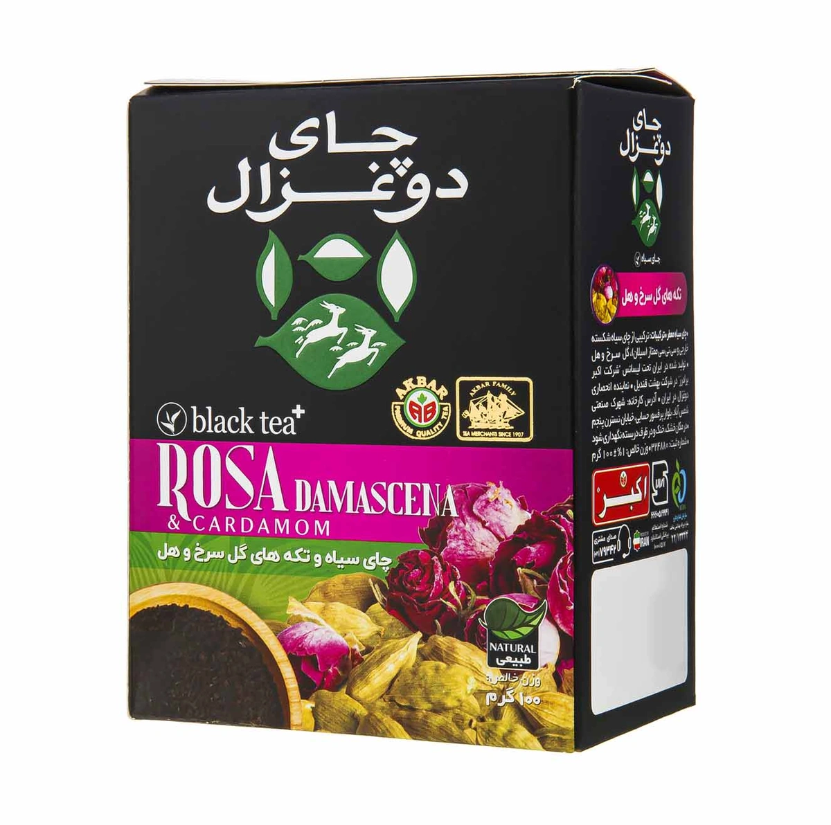 چای گل محمدی وهل دوغزال