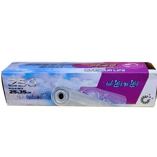 کیسه فریزر رولی 250برگ قاصدک