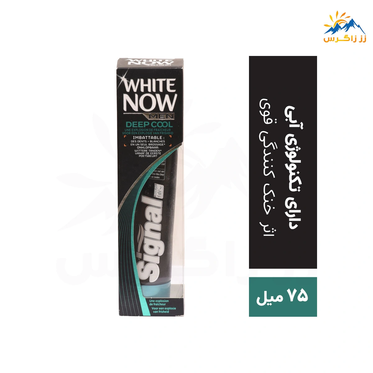 خمیر دندان سفید کننده پرتو آبی دیپ کول 75میل سیگنال