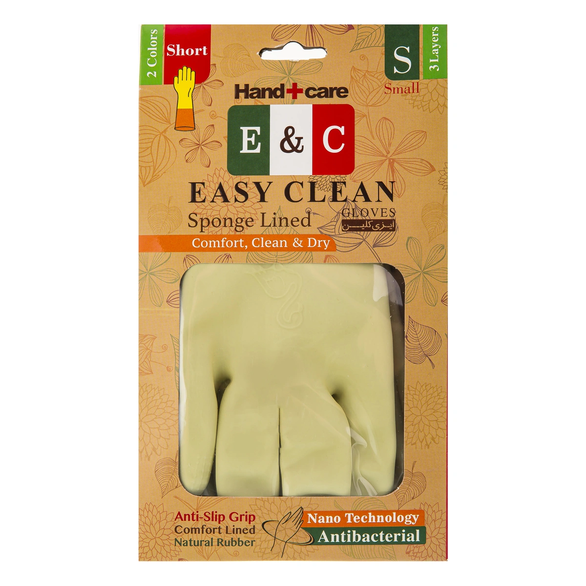 دستکش خانگی ساق کوتاه s ایزی کلین