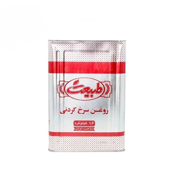 روغن 16کیلویی سرخ کردنی هایلی/طبیعت