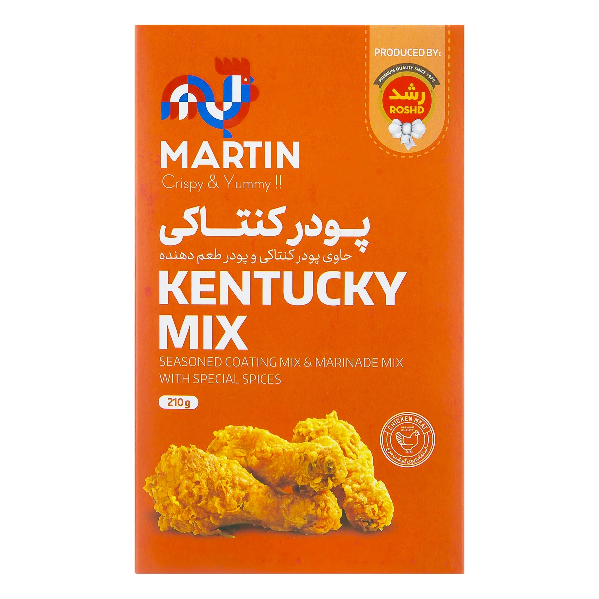 پودر مرغ کنتاکی 210 گ رشد مارتین