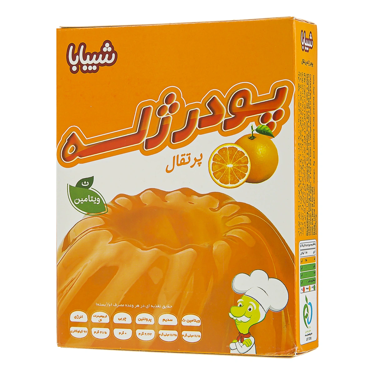 پودر ژله 100گرم پرتقالی شیبابا