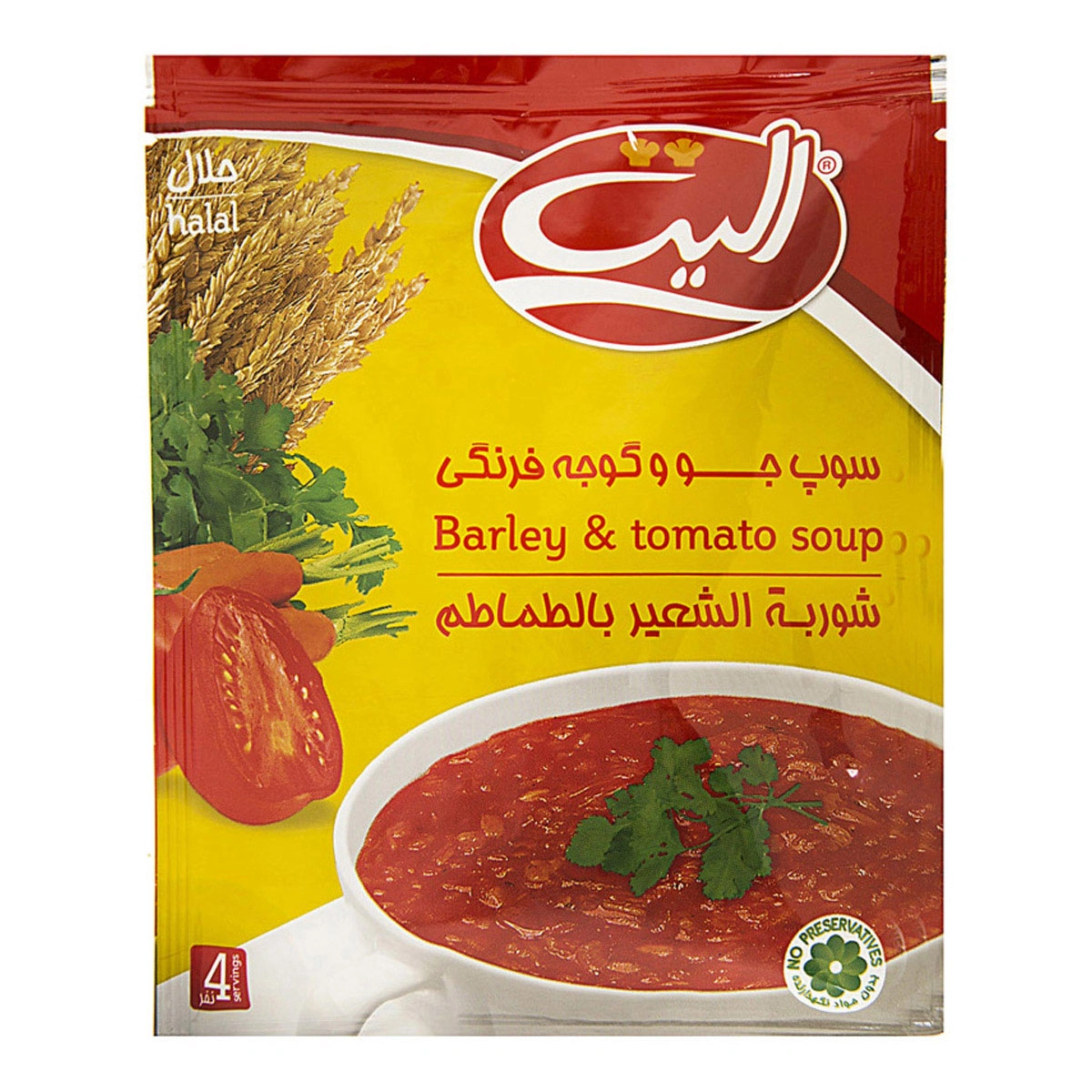 سوپ جو و گوجه فرنگی نیمه آماده الیت