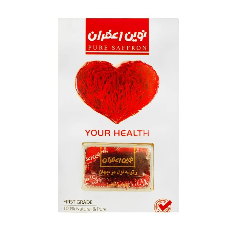 زعفران نیم گرمی نوین