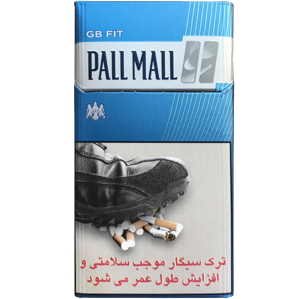 سیگار پال مال جی بی نقره ای