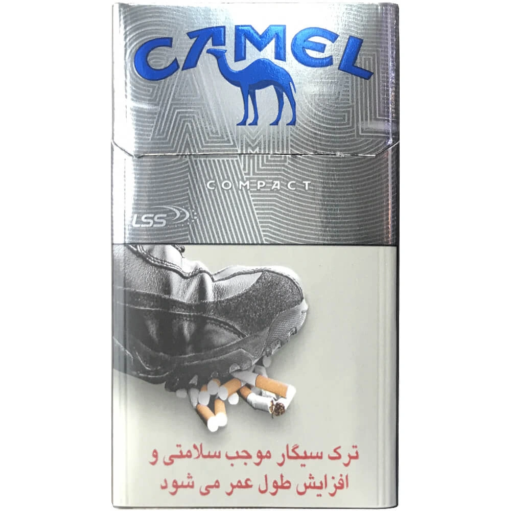 سیگار کمل کامپکت نقره ای