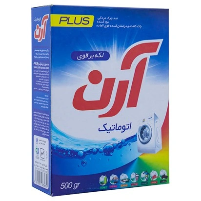 پودر ماشین لباسشویی 500گرم آرن