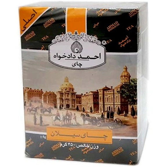 چای سیاه شکسته 450گ احمد