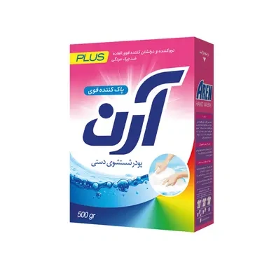 پودر دستی 500گرم آرن