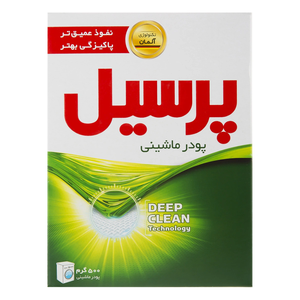 پودر ماشینی 500گ ضد کدر  پرسیل