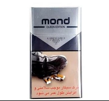 سیگار موند تاچ نقره ای
