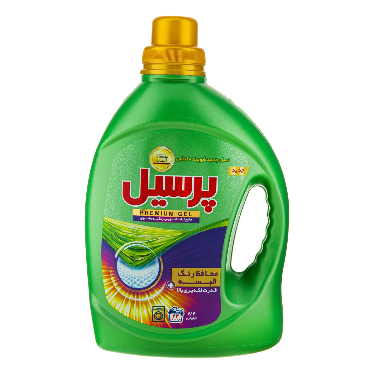 مایع لباسشویی پریمیوم رنگین 2400گرم پرسیل