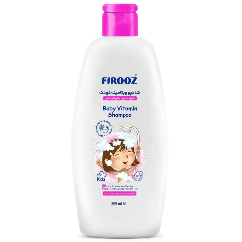 شامپو ویتامینه کودک صورتی 300میل فیروز