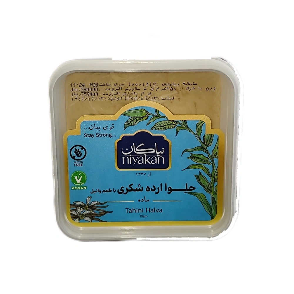 حلوا ارده شکری 225گرم نیاکان