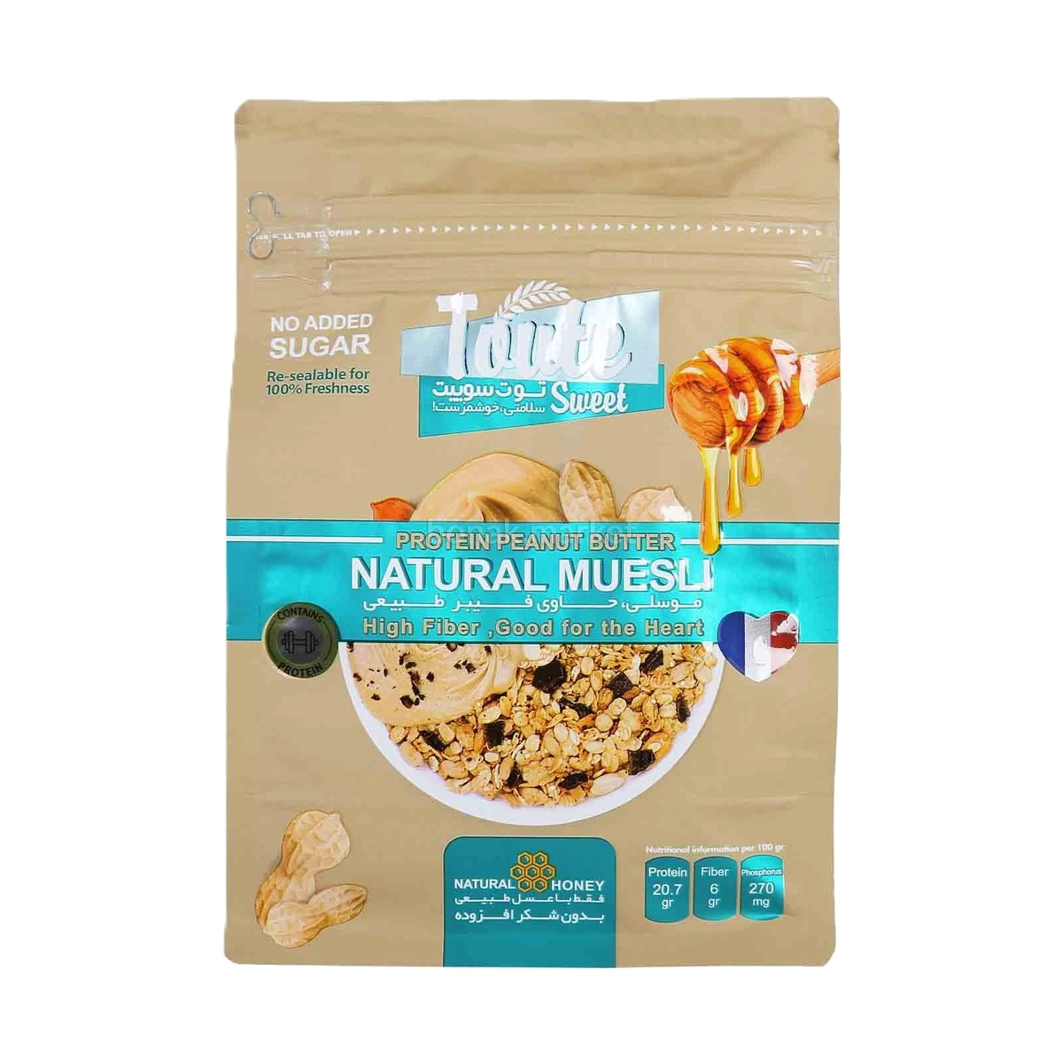 غلات صبحانه پروتئینی با کره بادام زمینی موسلی توت سوییت