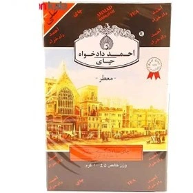 چای شکسته ارل گری 100گرم احمد دادخواه