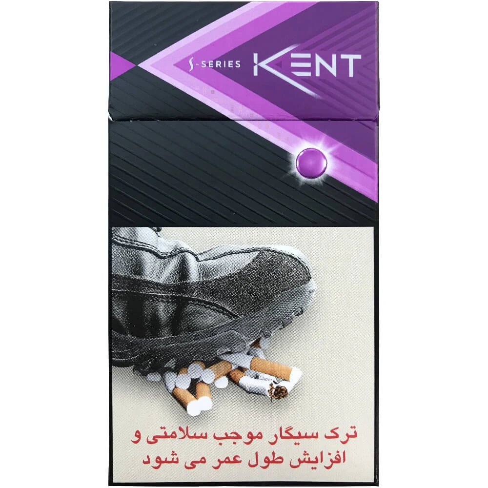 سیگار کنت سوپر اسلیم کلیک بنفش شرابی