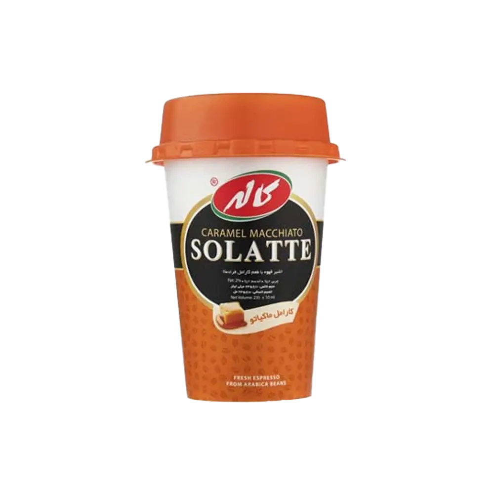 سولاته ماکیاتو225میل لیوانی کاله